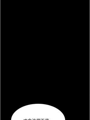 [EOLKKI & 六月 & 月九千] 万能履历表 1-121 END_2708