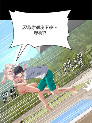 [EOLKKI & 六月 & 月九千] 万能履历表 1-121 END_2712