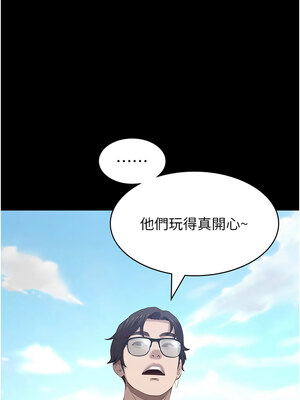 [EOLKKI & 六月 & 月九千] 万能履历表 1-121 END_2713