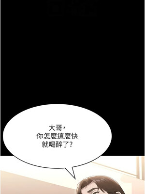 [EOLKKI & 六月 & 月九千] 万能履历表 1-121 END_2715