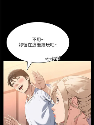 [EOLKKI & 六月 & 月九千] 万能履历表 1-121 END_2716