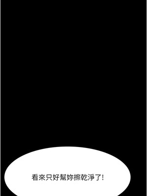 [EOLKKI & 六月 & 月九千] 万能履历表 1-121 END_2724