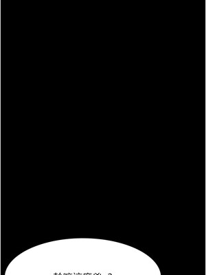 [EOLKKI & 六月 & 月九千] 万能履历表 1-121 END_2734