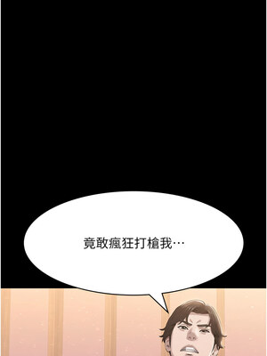 [EOLKKI & 六月 & 月九千] 万能履历表 1-121 END_2744