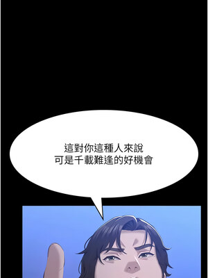 [EOLKKI & 六月 & 月九千] 万能履历表 1-121 END_2760