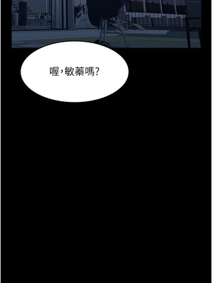 [EOLKKI & 六月 & 月九千] 万能履历表 1-121 END_2765