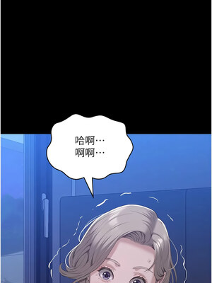 [EOLKKI & 六月 & 月九千] 万能履历表 1-121 END_2768