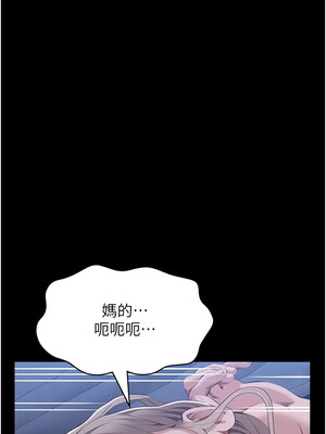 [EOLKKI & 六月 & 月九千] 万能履历表 1-121 END_2786