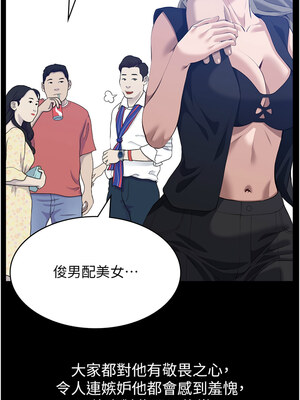 [EOLKKI & 六月 & 月九千] 万能履历表 1-121 END_2793