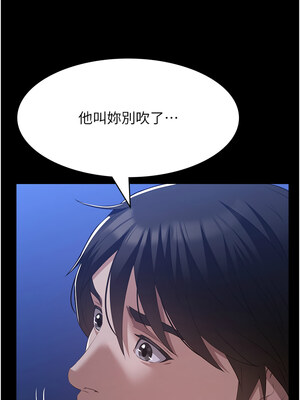 [EOLKKI & 六月 & 月九千] 万能履历表 1-121 END_2797