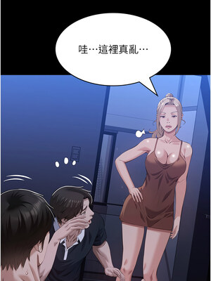 [EOLKKI & 六月 & 月九千] 万能履历表 1-121 END_2805