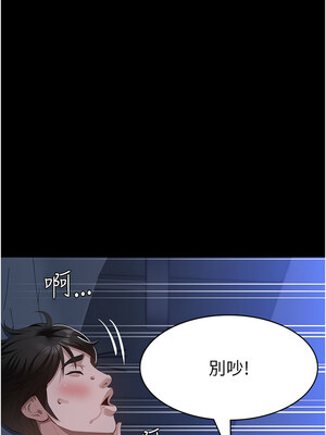 [EOLKKI & 六月 & 月九千] 万能履历表 1-121 END_2809