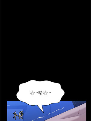 [EOLKKI & 六月 & 月九千] 万能履历表 1-121 END_2811