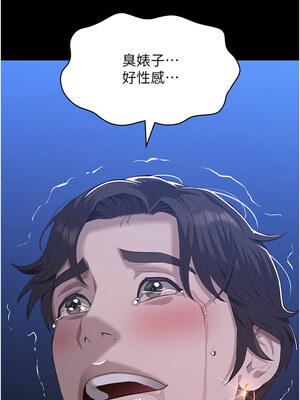 [EOLKKI & 六月 & 月九千] 万能履历表 1-121 END_2812