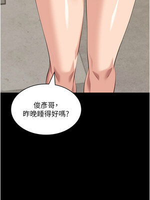 [EOLKKI & 六月 & 月九千] 万能履历表 1-121 END_2814