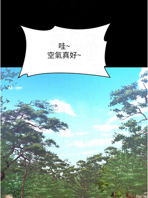 [EOLKKI & 六月 & 月九千] 万能履历表 1-121 END_2817