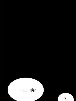 [EOLKKI & 六月 & 月九千] 万能履历表 1-121 END_2818