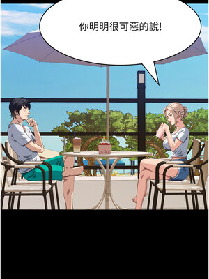 [EOLKKI & 六月 & 月九千] 万能履历表 1-121 END_2822