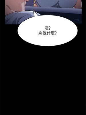 [EOLKKI & 六月 & 月九千] 万能履历表 1-121 END_2825