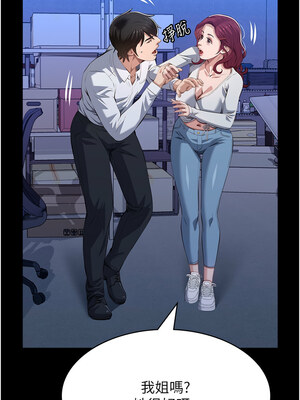 [EOLKKI & 六月 & 月九千] 万能履历表 1-121 END_2828