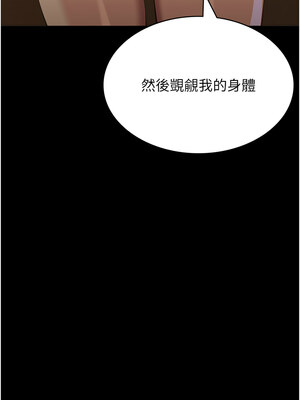 [EOLKKI & 六月 & 月九千] 万能履历表 1-121 END_2834