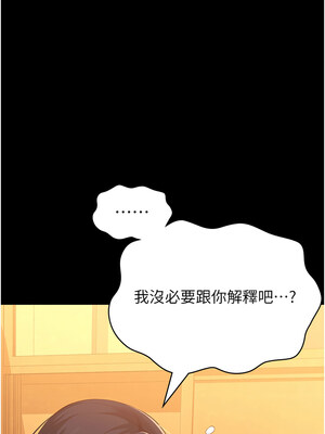 [EOLKKI & 六月 & 月九千] 万能履历表 1-121 END_2835