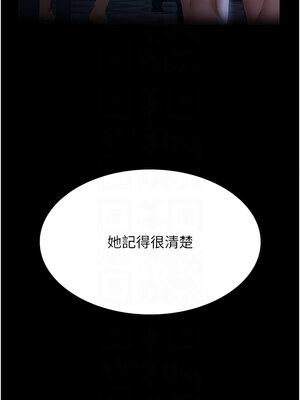 [EOLKKI & 六月 & 月九千] 万能履历表 1-121 END_2837