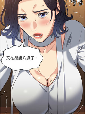 [EOLKKI & 六月 & 月九千] 万能履历表 1-121 END_2839