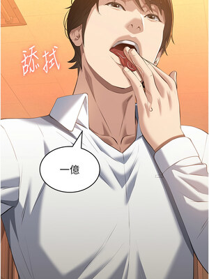 [EOLKKI & 六月 & 月九千] 万能履历表 1-121 END_2842