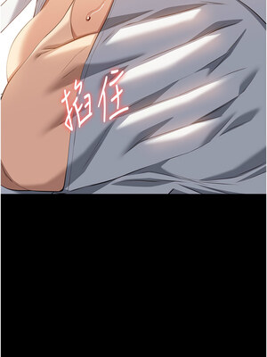 [EOLKKI & 六月 & 月九千] 万能履历表 1-121 END_2847