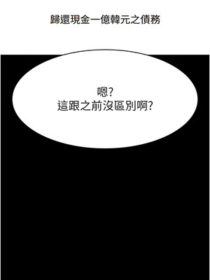 [EOLKKI & 六月 & 月九千] 万能履历表 1-121 END_2851