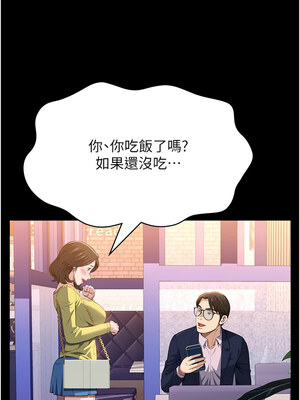 [EOLKKI & 六月 & 月九千] 万能履历表 1-121 END_2855