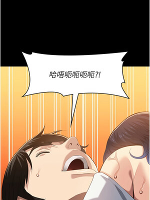 [EOLKKI & 六月 & 月九千] 万能履历表 1-121 END_2866