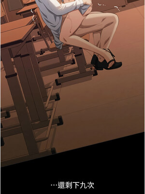 [EOLKKI & 六月 & 月九千] 万能履历表 1-121 END_2867