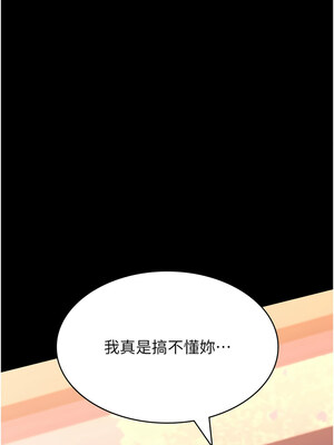 [EOLKKI & 六月 & 月九千] 万能履历表 1-121 END_2869