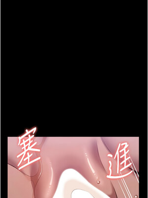 [EOLKKI & 六月 & 月九千] 万能履历表 1-121 END_2884