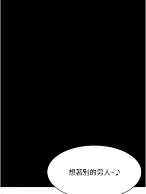 [EOLKKI & 六月 & 月九千] 万能履历表 1-121 END_2887