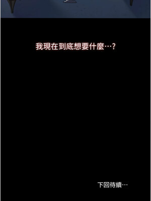 [EOLKKI & 六月 & 月九千] 万能履历表 1-121 END_2899