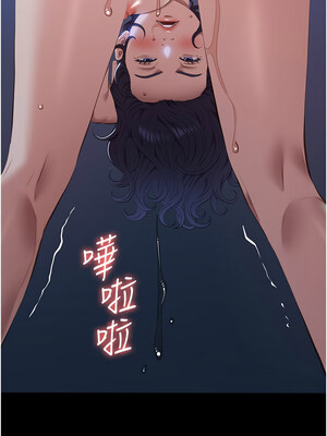 [EOLKKI & 六月 & 月九千] 万能履历表 1-121 END_2900