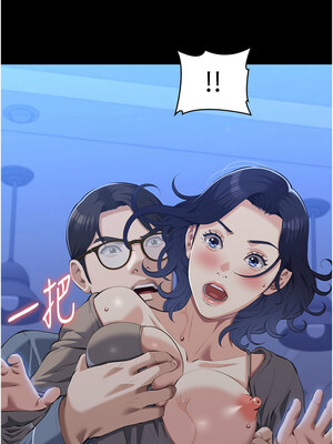 [EOLKKI & 六月 & 月九千] 万能履历表 1-121 END_2909