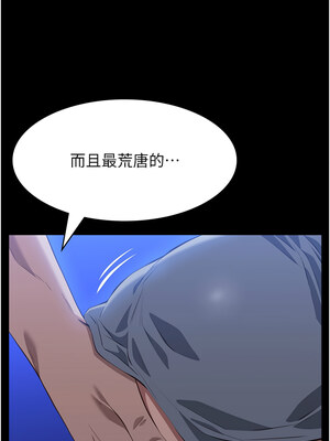 [EOLKKI & 六月 & 月九千] 万能履历表 1-121 END_2914