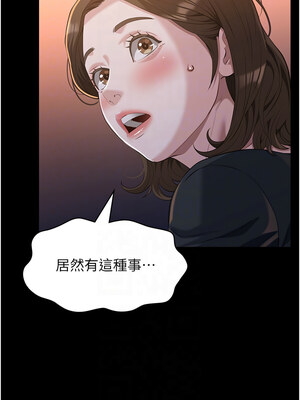 [EOLKKI & 六月 & 月九千] 万能履历表 1-121 END_2925