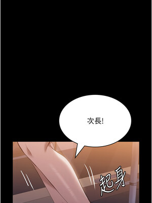 [EOLKKI & 六月 & 月九千] 万能履历表 1-121 END_2926