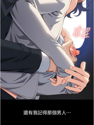 [EOLKKI & 六月 & 月九千] 万能履历表 1-121 END_2931