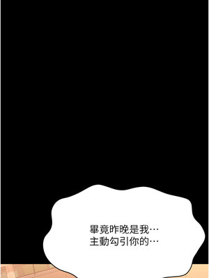 [EOLKKI & 六月 & 月九千] 万能履历表 1-121 END_2937