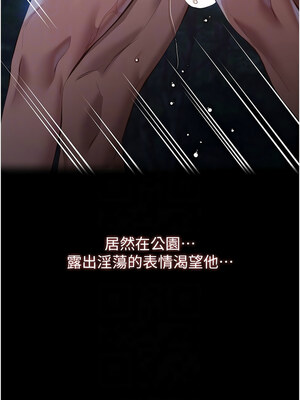 [EOLKKI & 六月 & 月九千] 万能履历表 1-121 END_2947