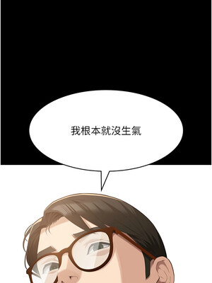 [EOLKKI & 六月 & 月九千] 万能履历表 1-121 END_2950