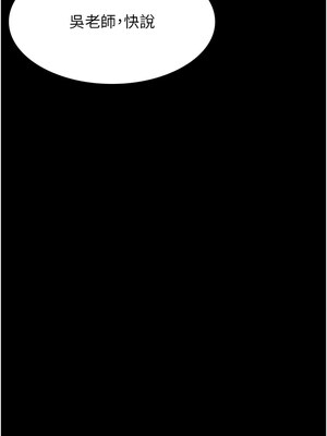 [EOLKKI & 六月 & 月九千] 万能履历表 1-121 END_2952