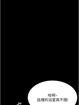 [EOLKKI & 六月 & 月九千] 万能履历表 1-121 END_2968