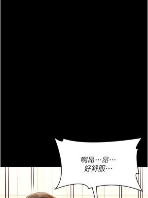 [EOLKKI & 六月 & 月九千] 万能履历表 1-121 END_2971